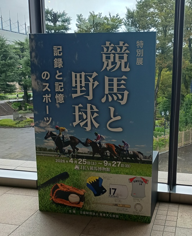 museum
