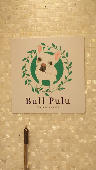 bullpulu