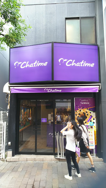 chatime