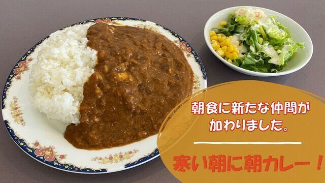 朝カレー (1)