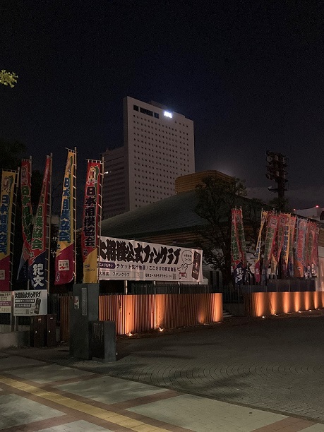 国技館　夜