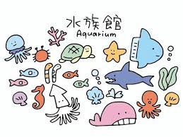 水族館イラストダウンロード