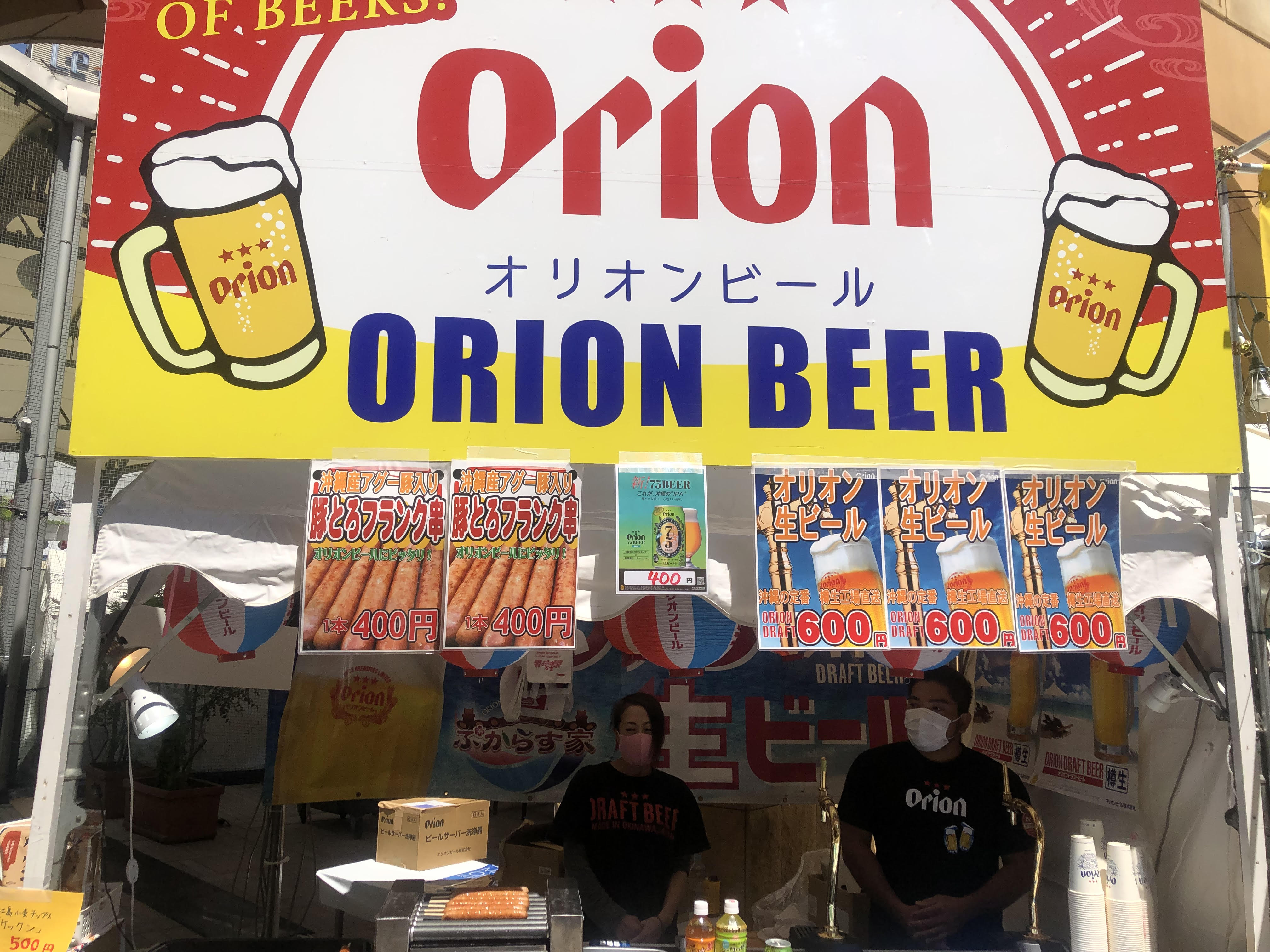 ORIONビール