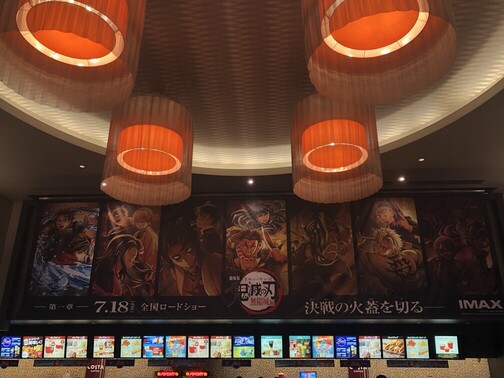 カウンター