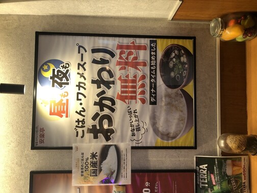 店内案内