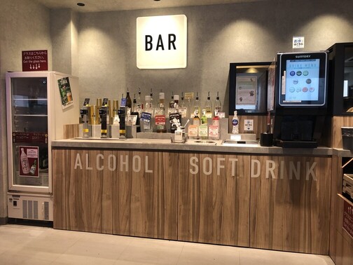 ドリンクバー