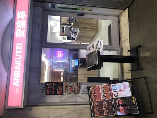 店頭