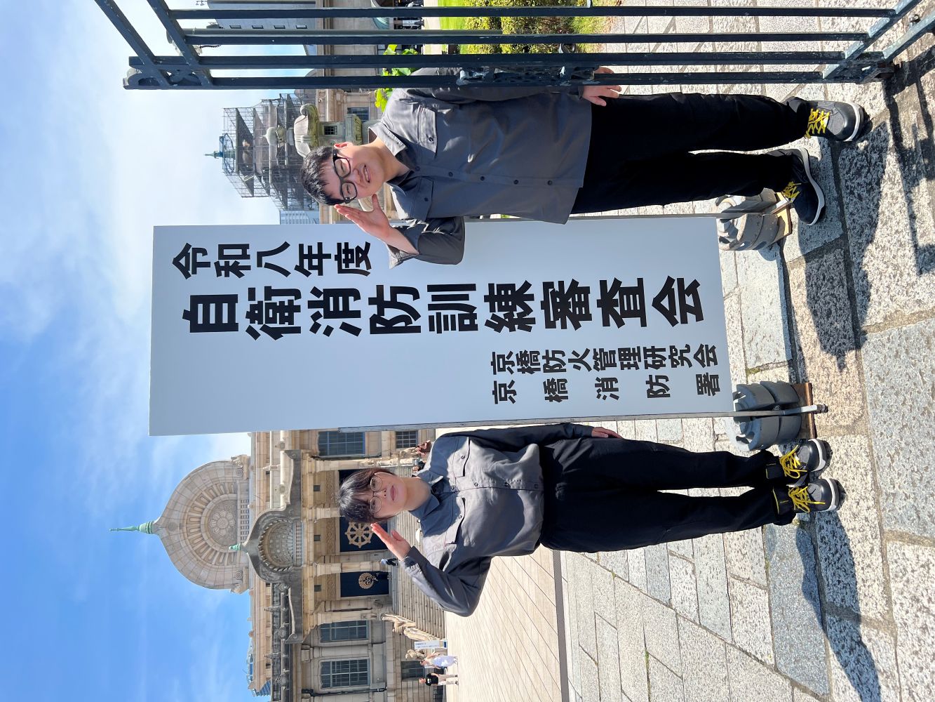 2026自衛消防2小